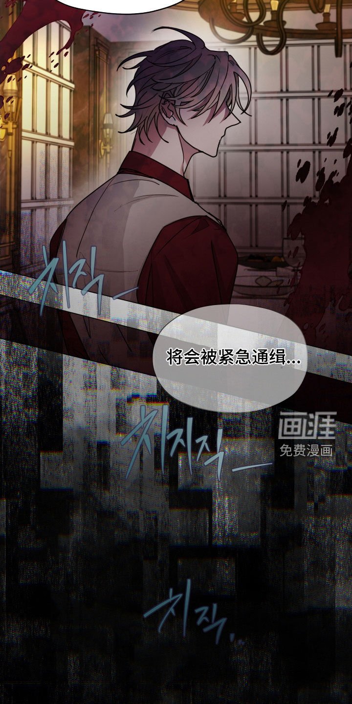 第42章：恐怖袭击（第一季完结）