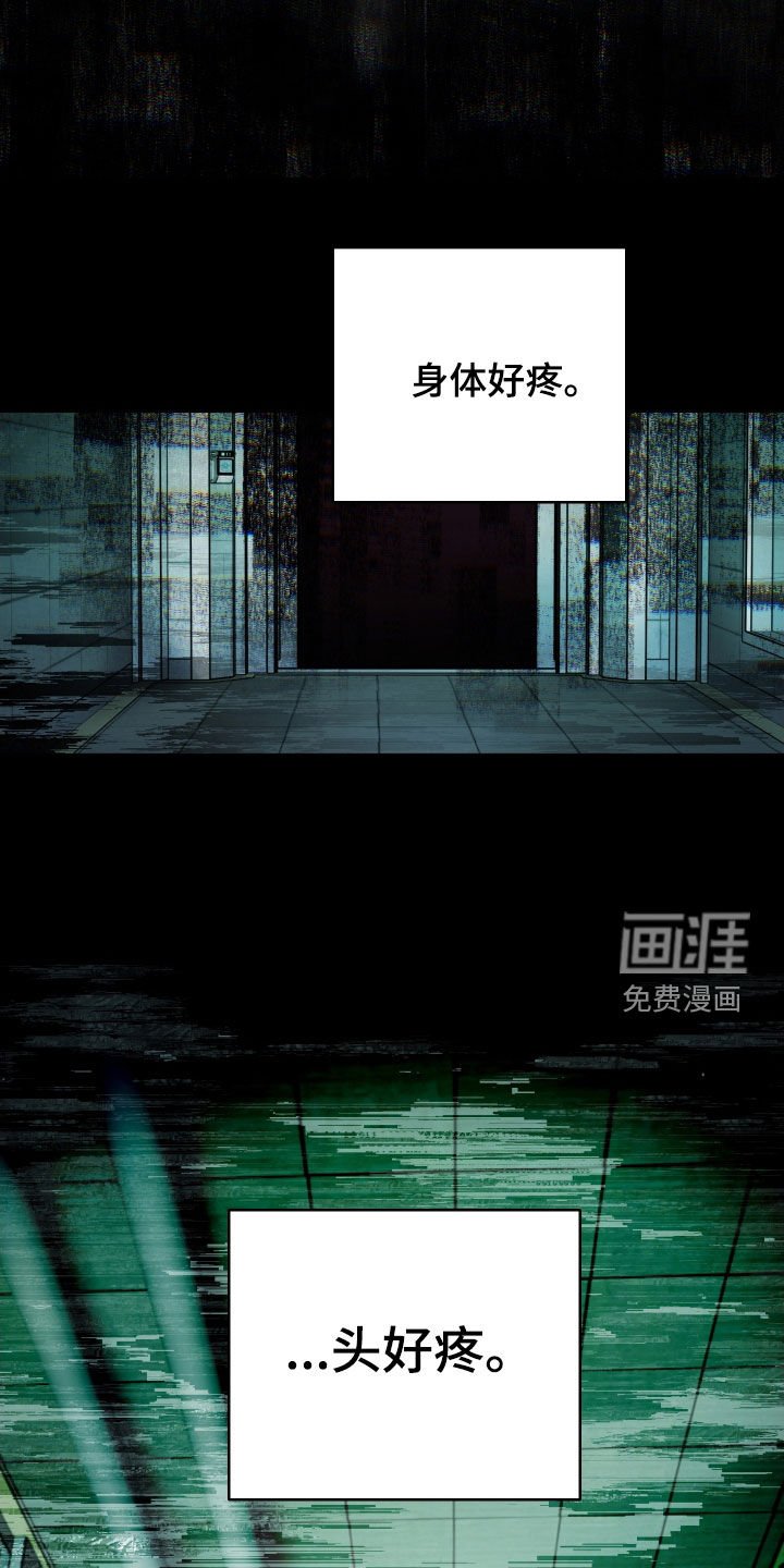 第42章：恐怖袭击（第一季完结）