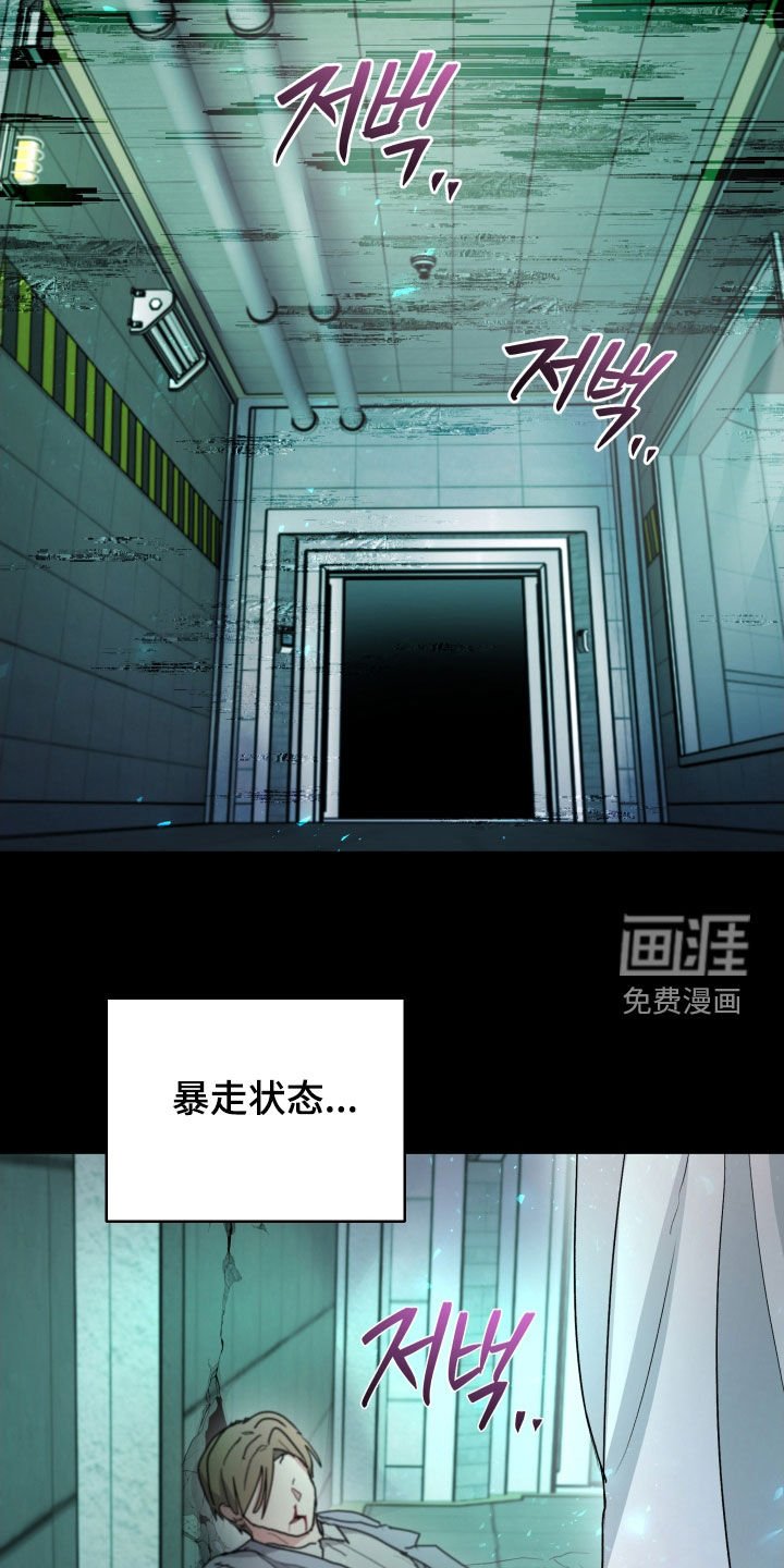 第42章：恐怖袭击（第一季完结）