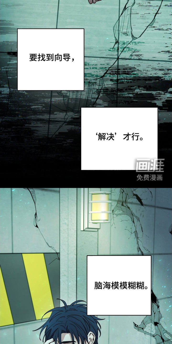 第42章：恐怖袭击（第一季完结）