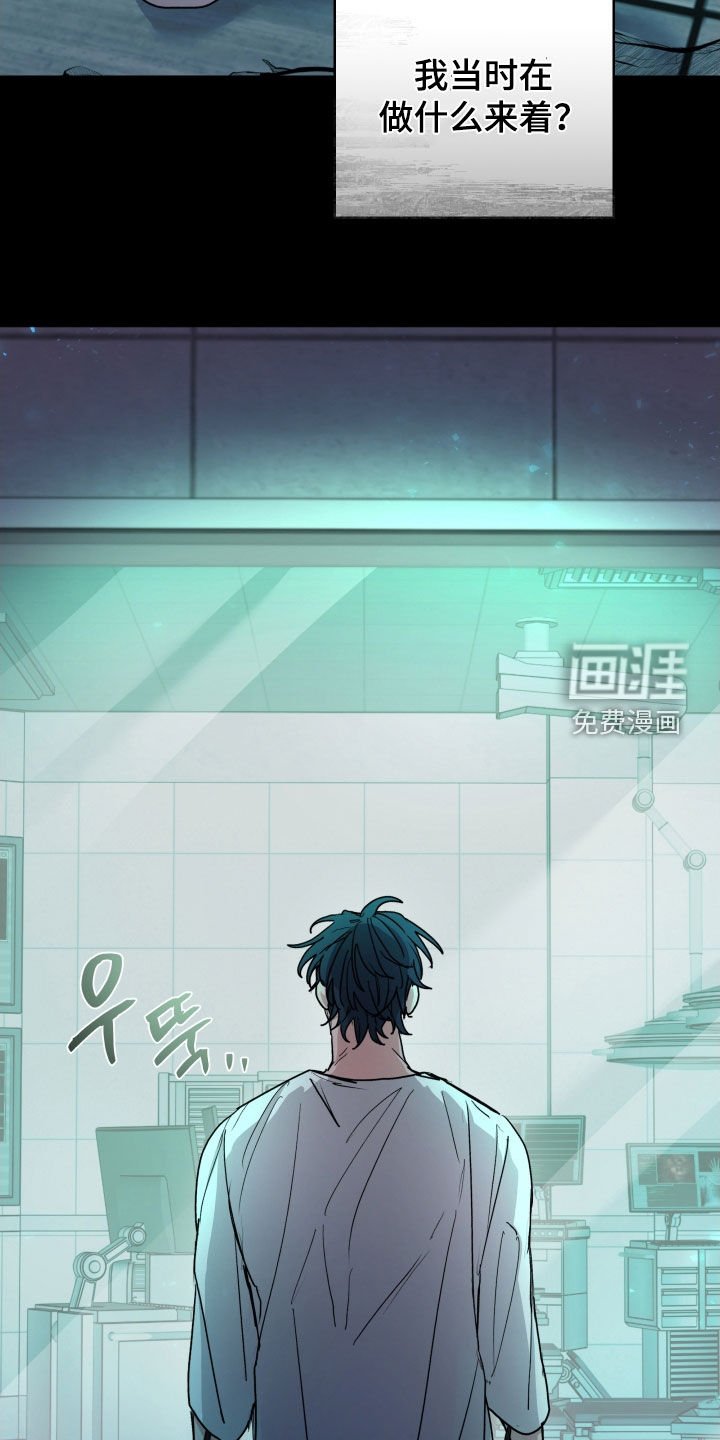 第42章：恐怖袭击（第一季完结）