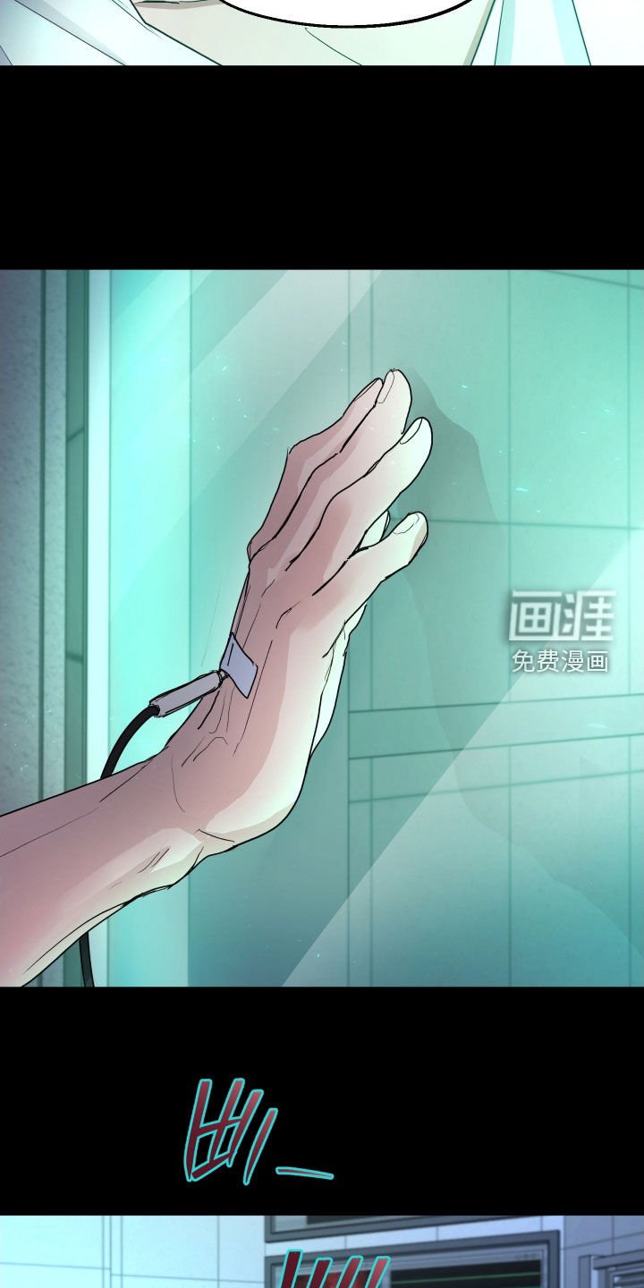 第42章：恐怖袭击（第一季完结）