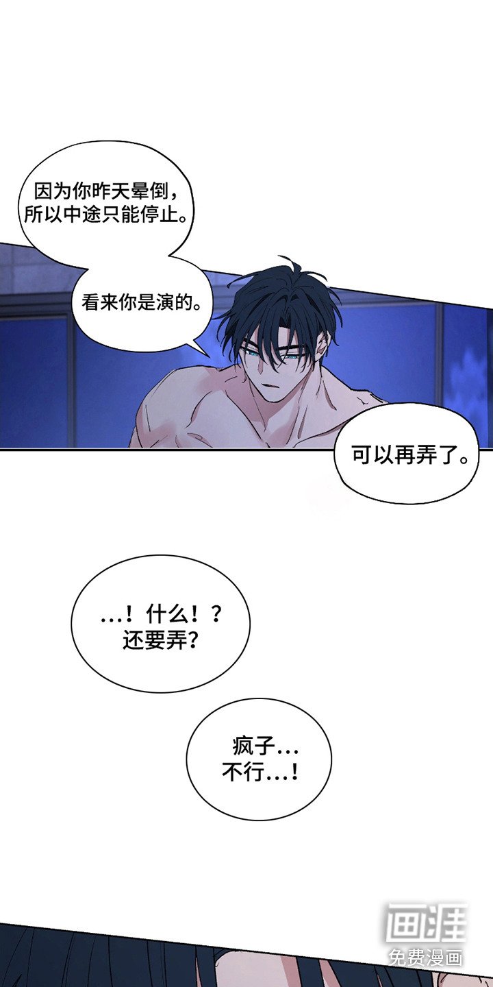 第5章：初遇