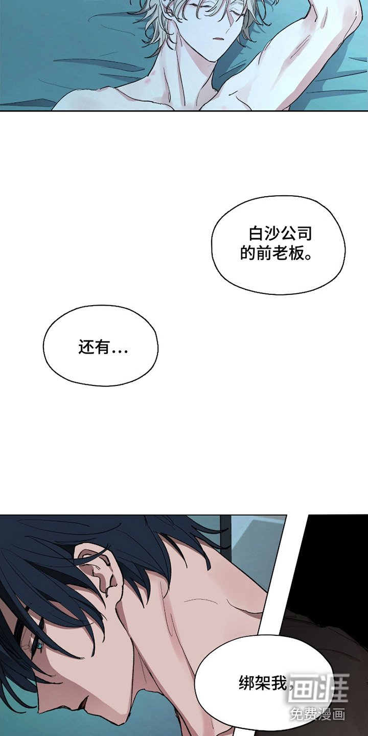 第5章：初遇