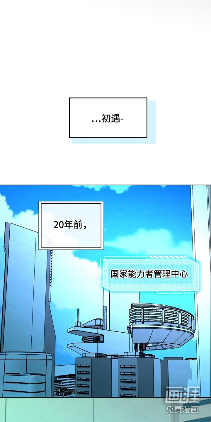 第5章：初遇