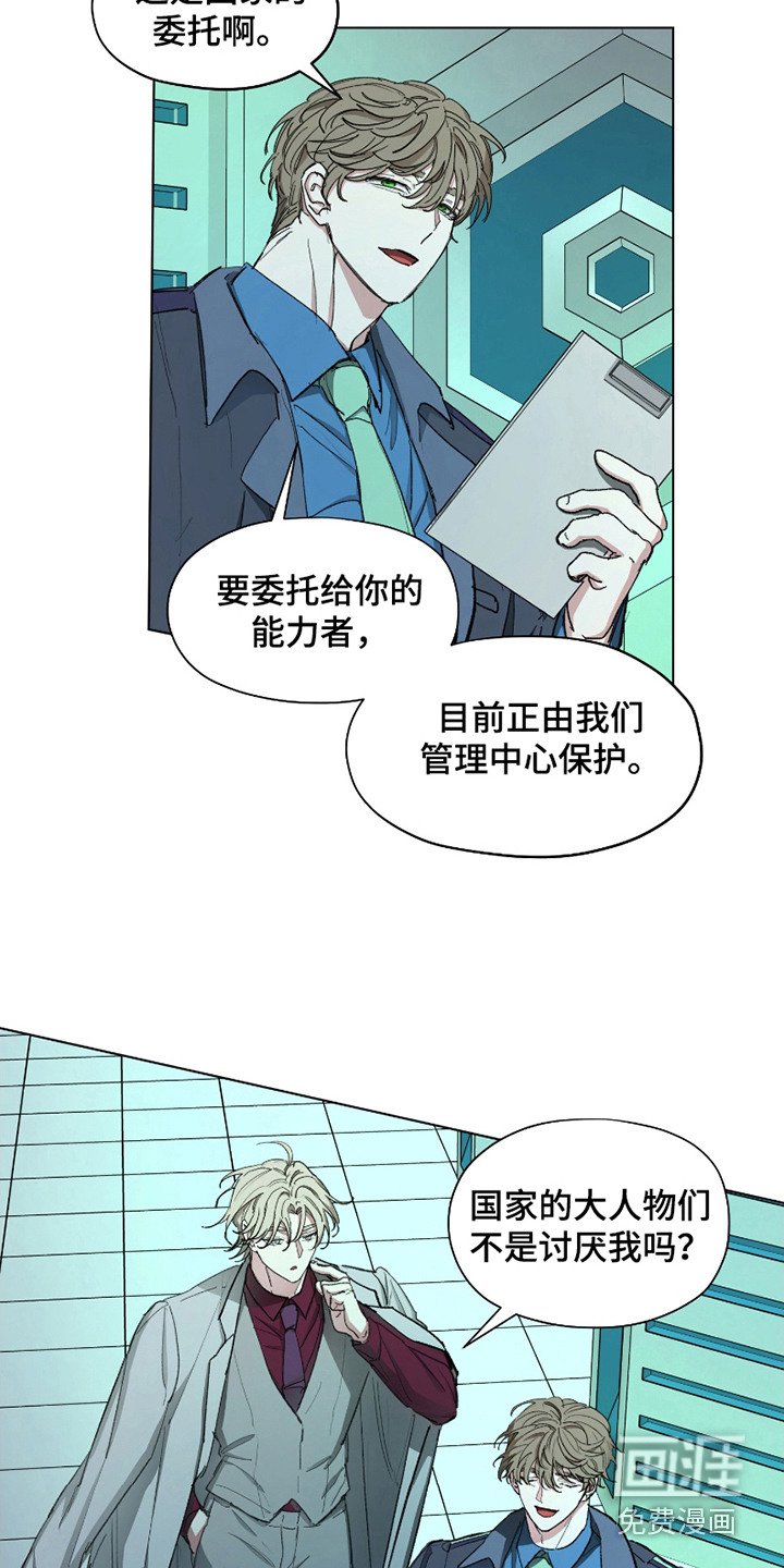 第5章：初遇