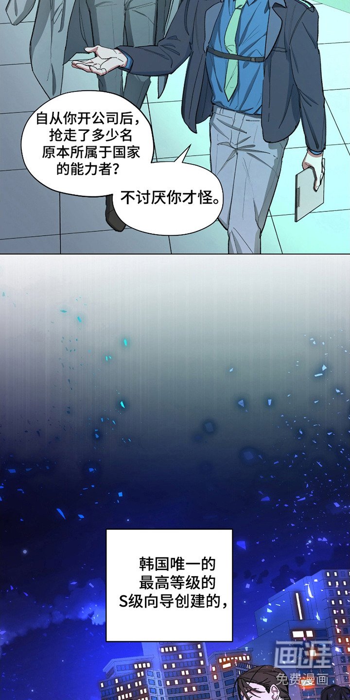 第5章：初遇