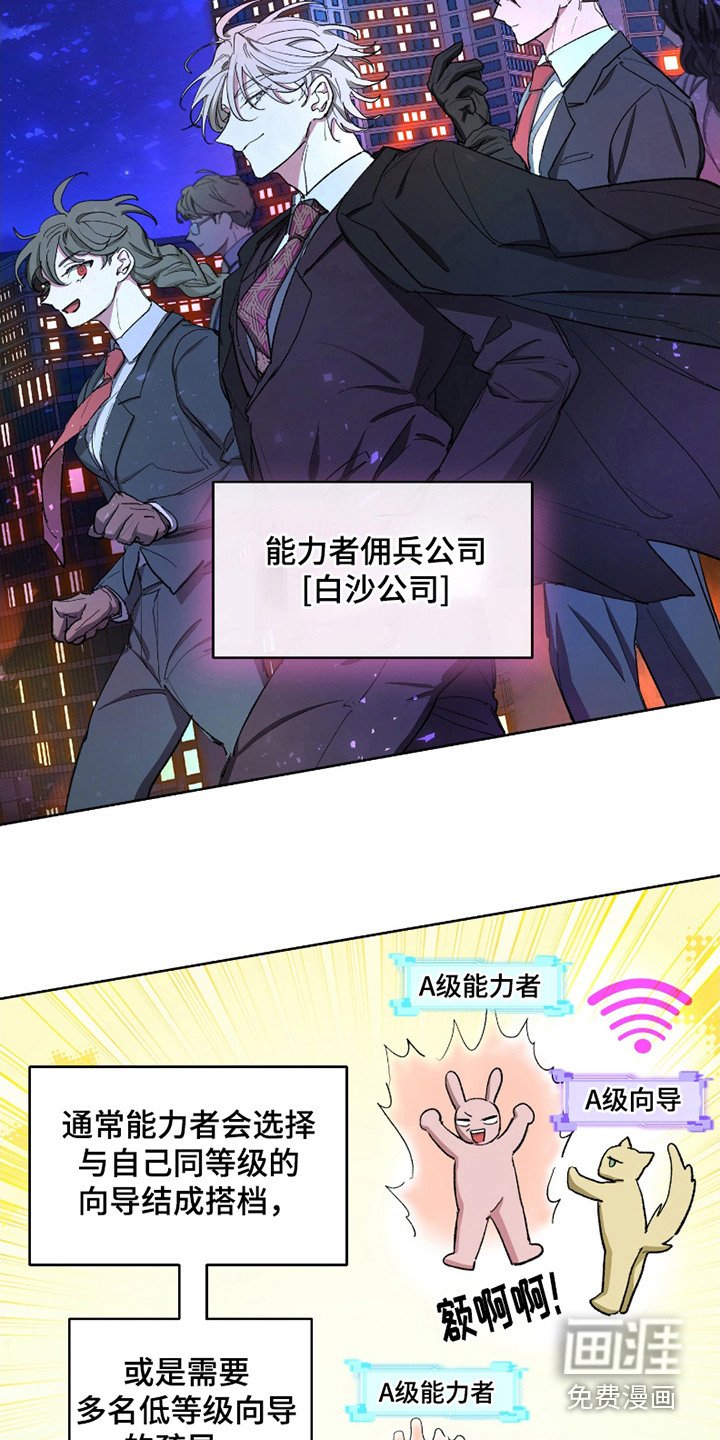 第5章：初遇