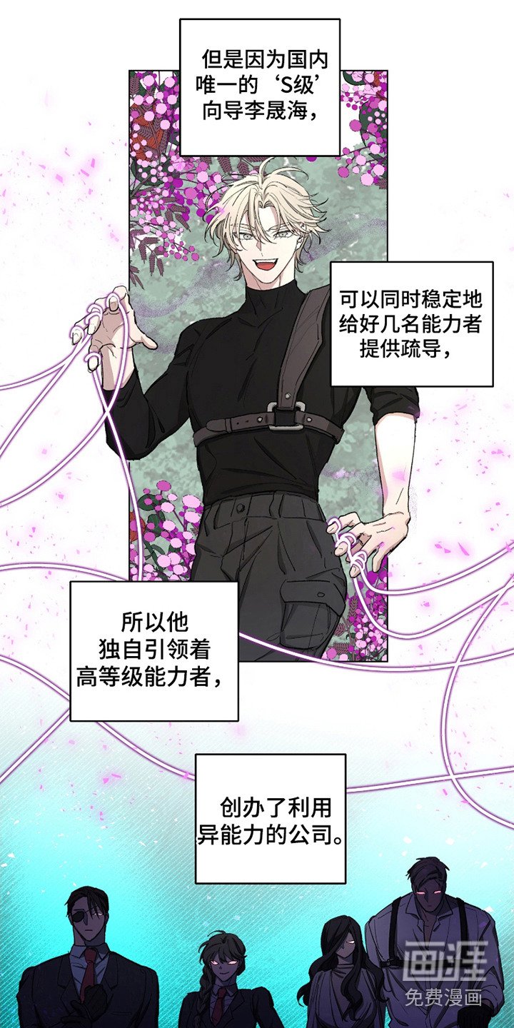 第5章：初遇