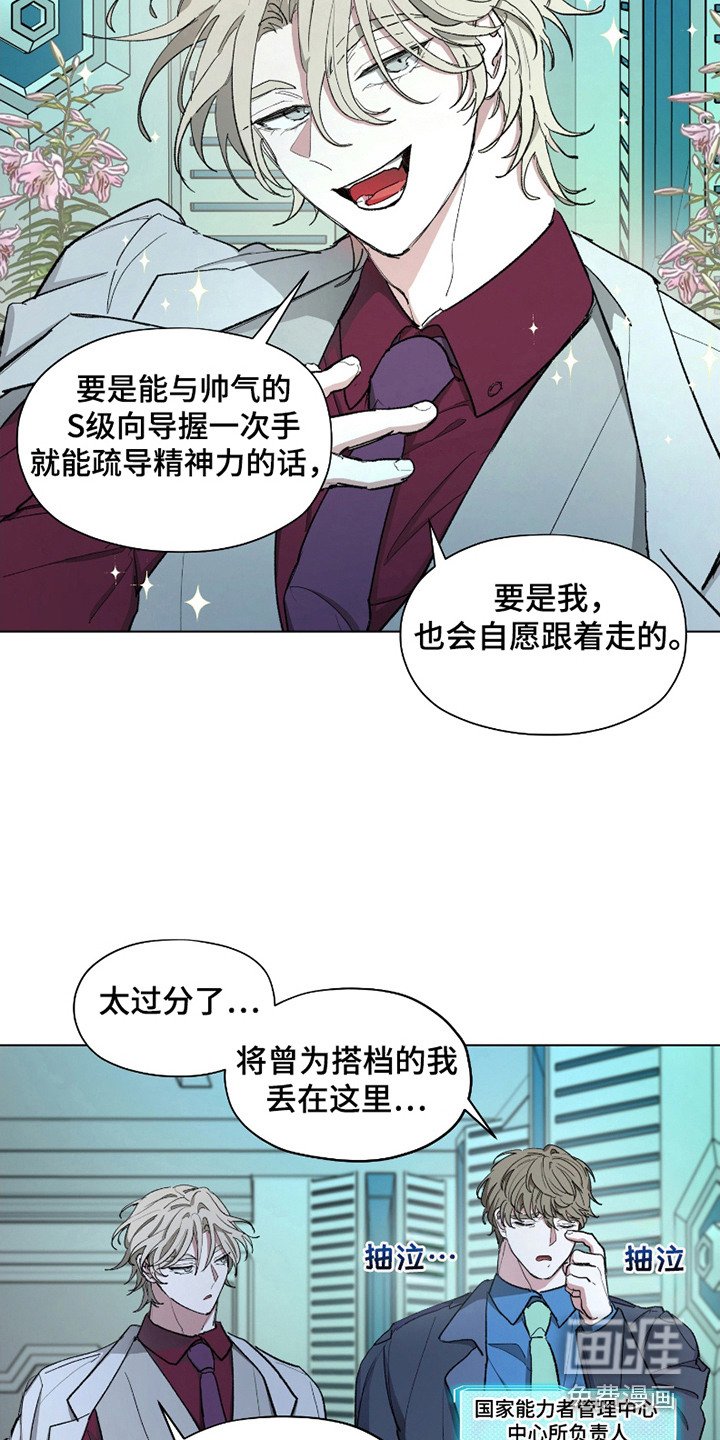第5章：初遇