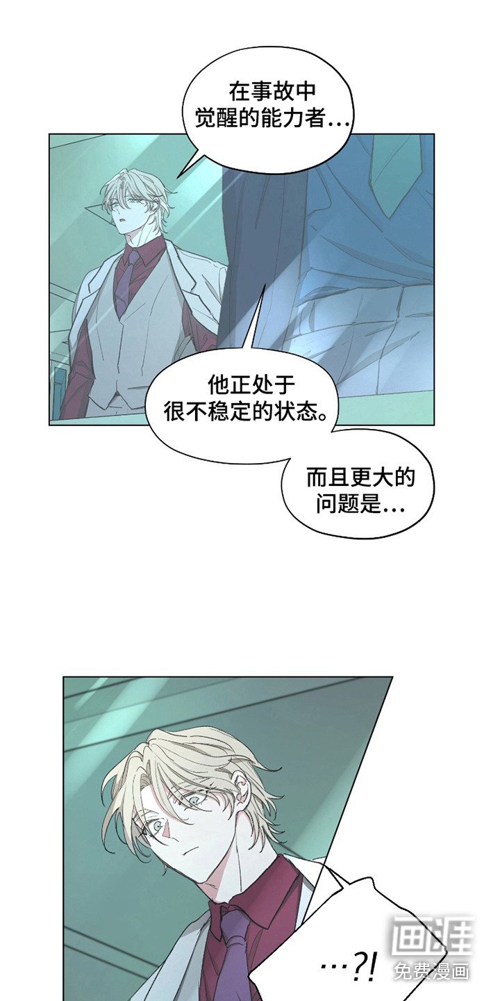 第5章：初遇