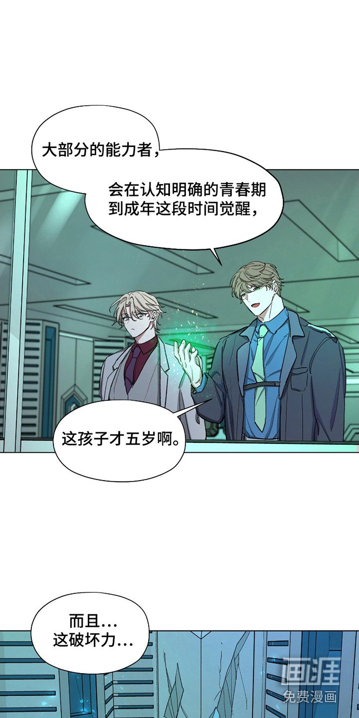 第6章：安抚