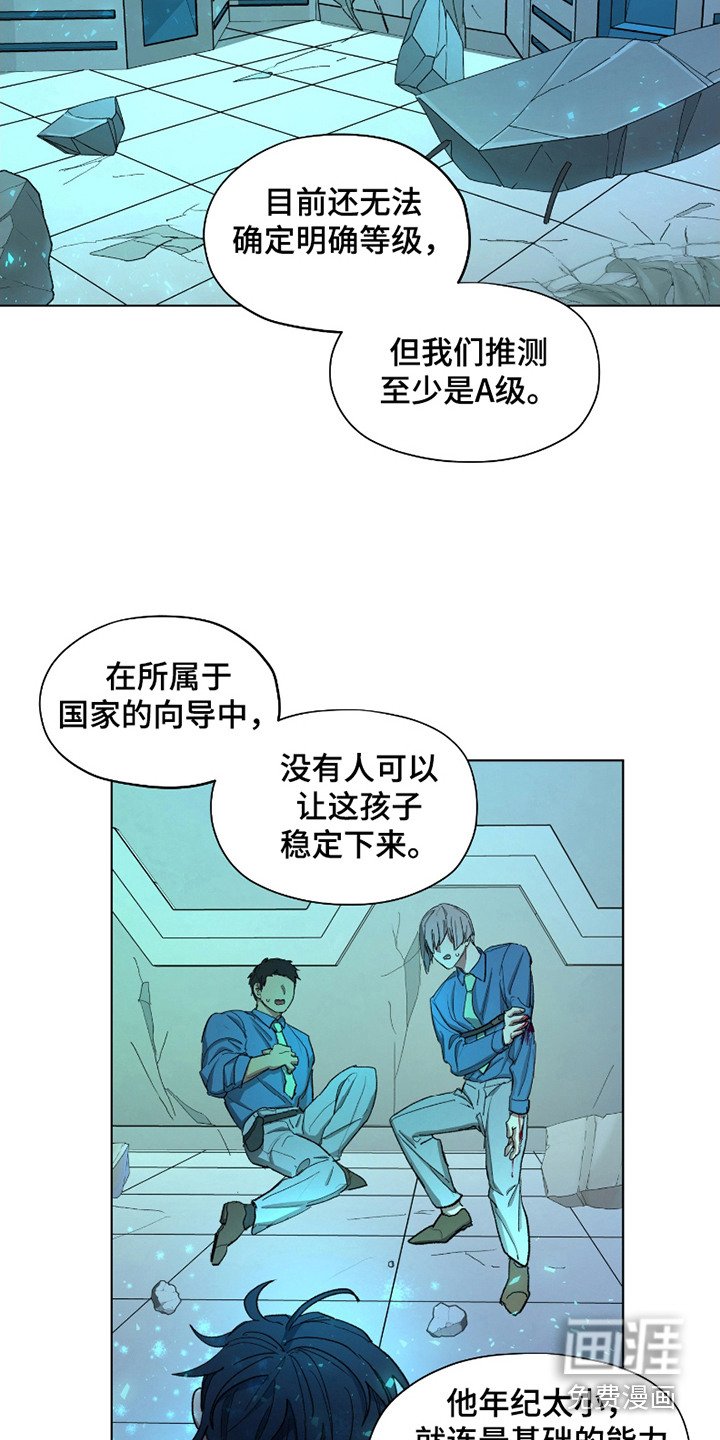 第6章：安抚