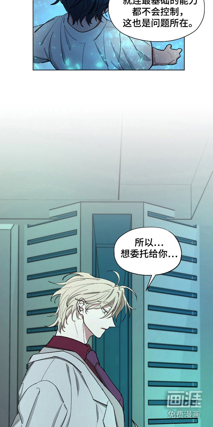 第6章：安抚