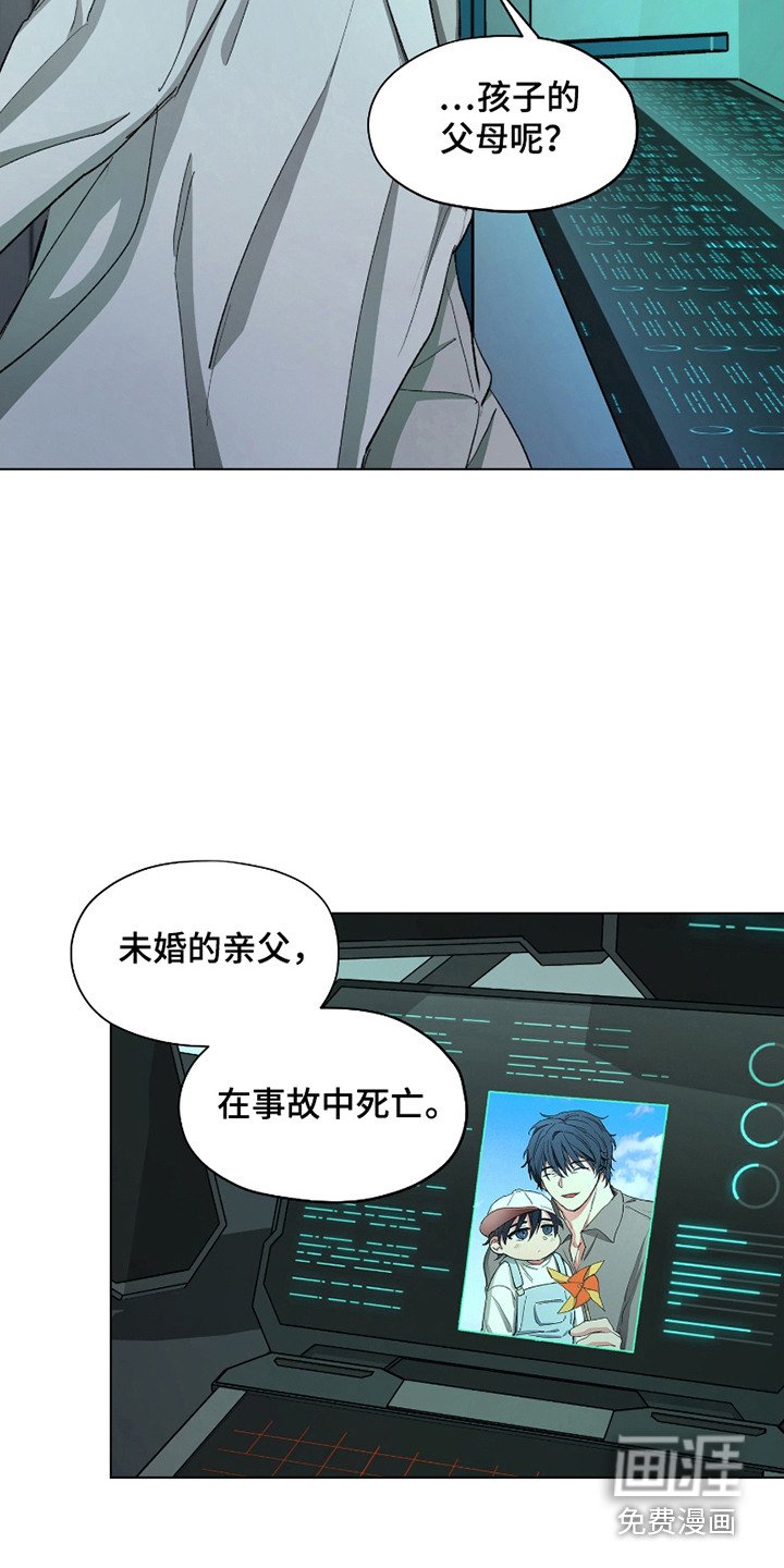第6章：安抚