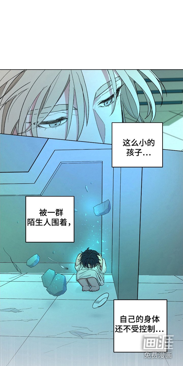 第6章：安抚