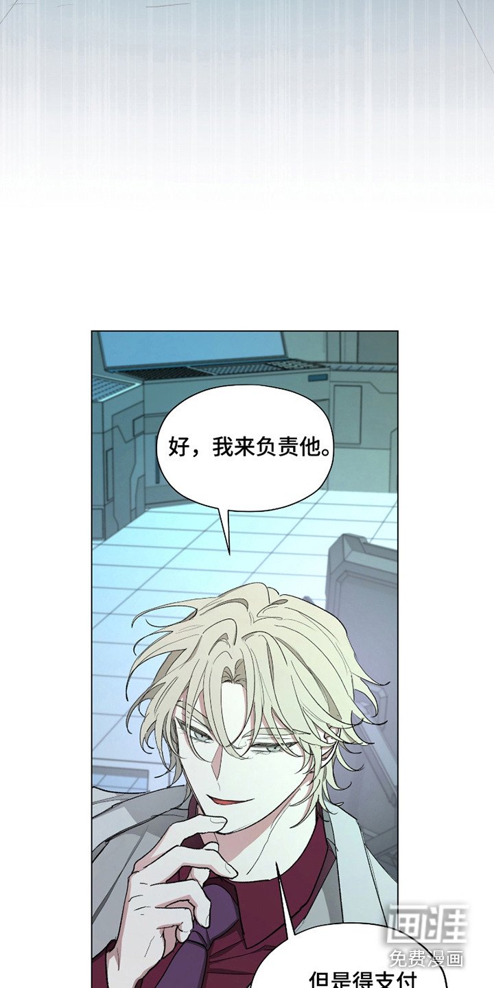 第6章：安抚