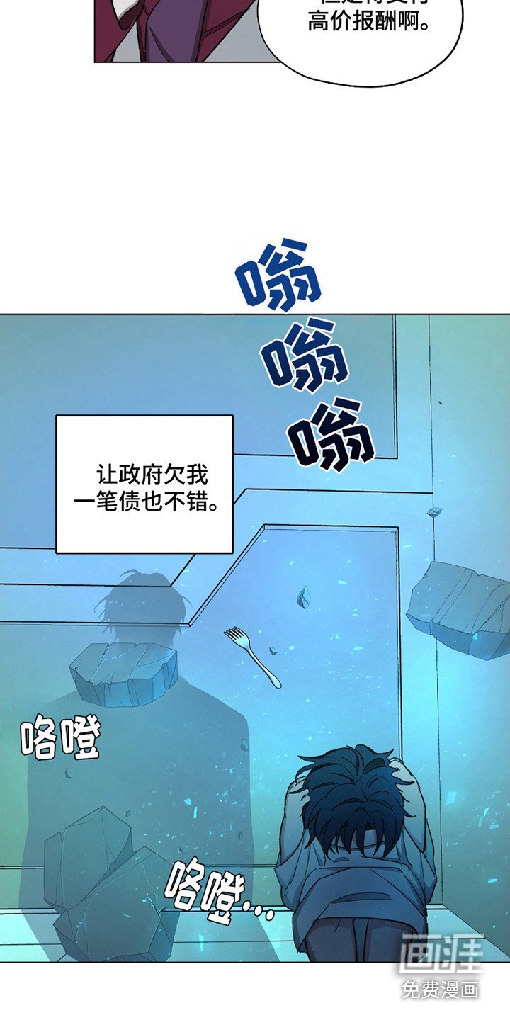 第6章：安抚