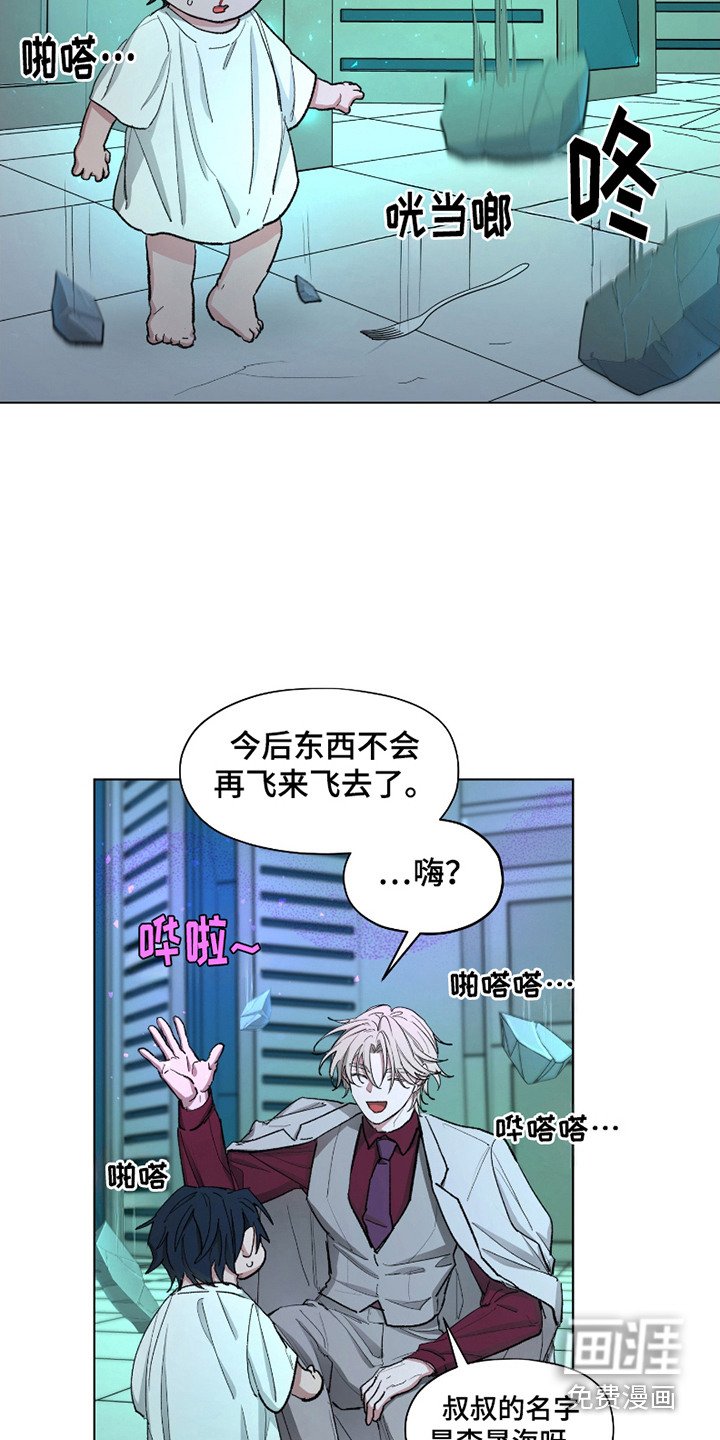 第6章：安抚