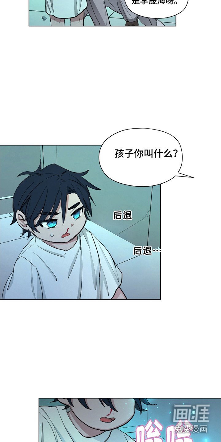 第6章：安抚