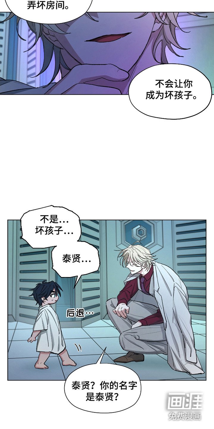 第6章：安抚