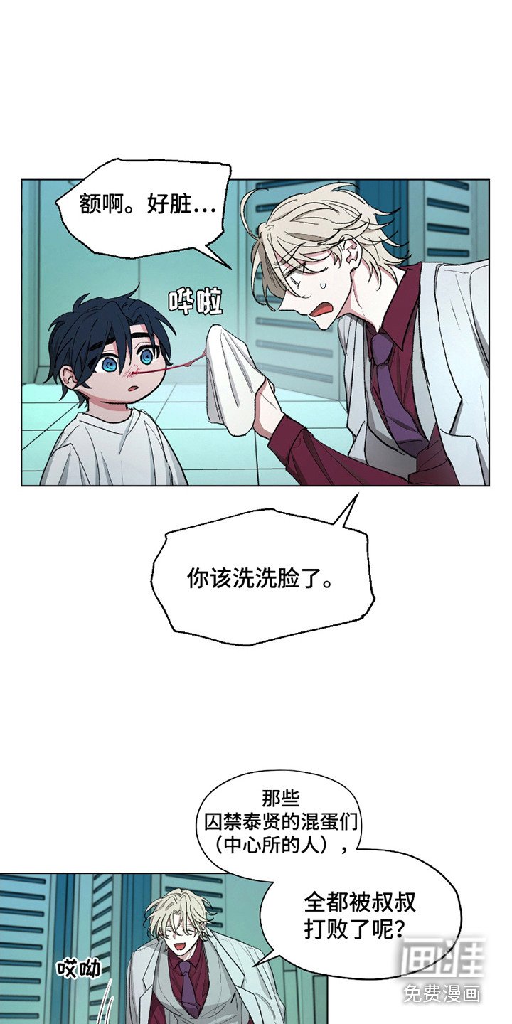 第6章：安抚