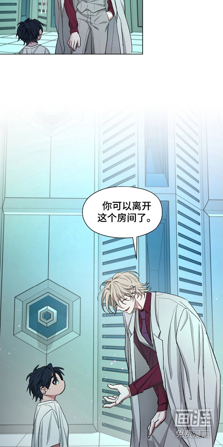 第6章：安抚