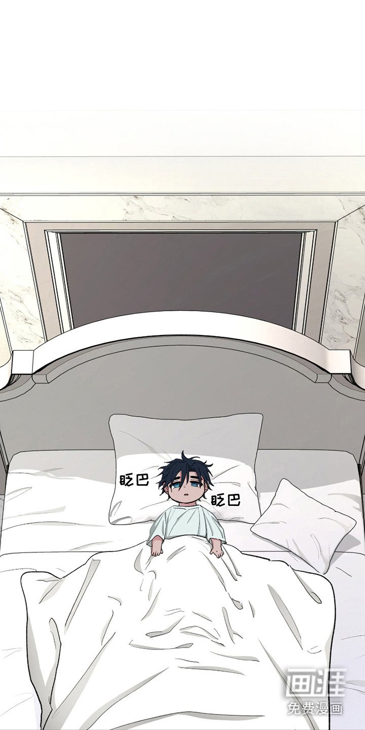 第7章：沉默忧郁