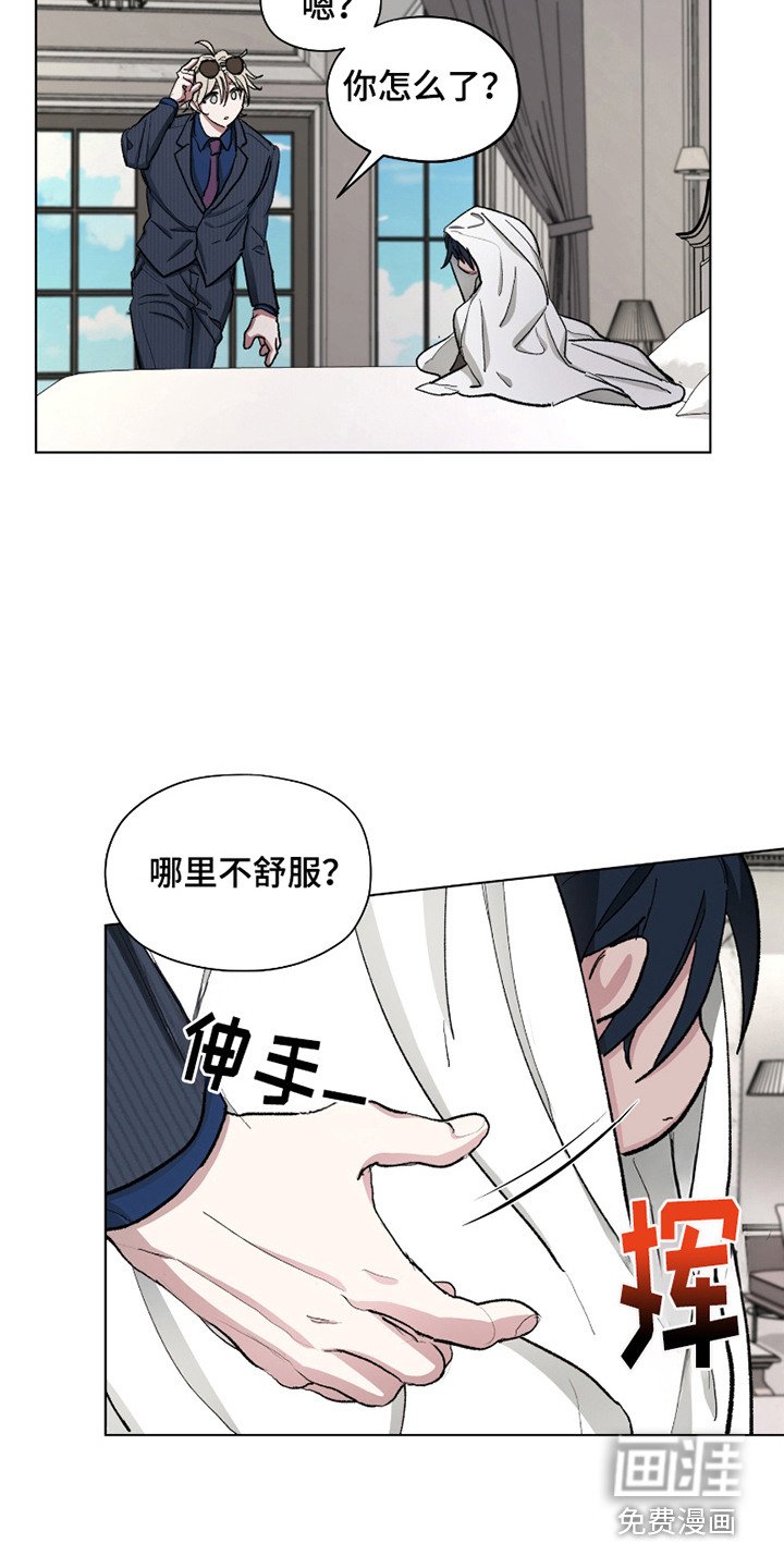 第7章：沉默忧郁