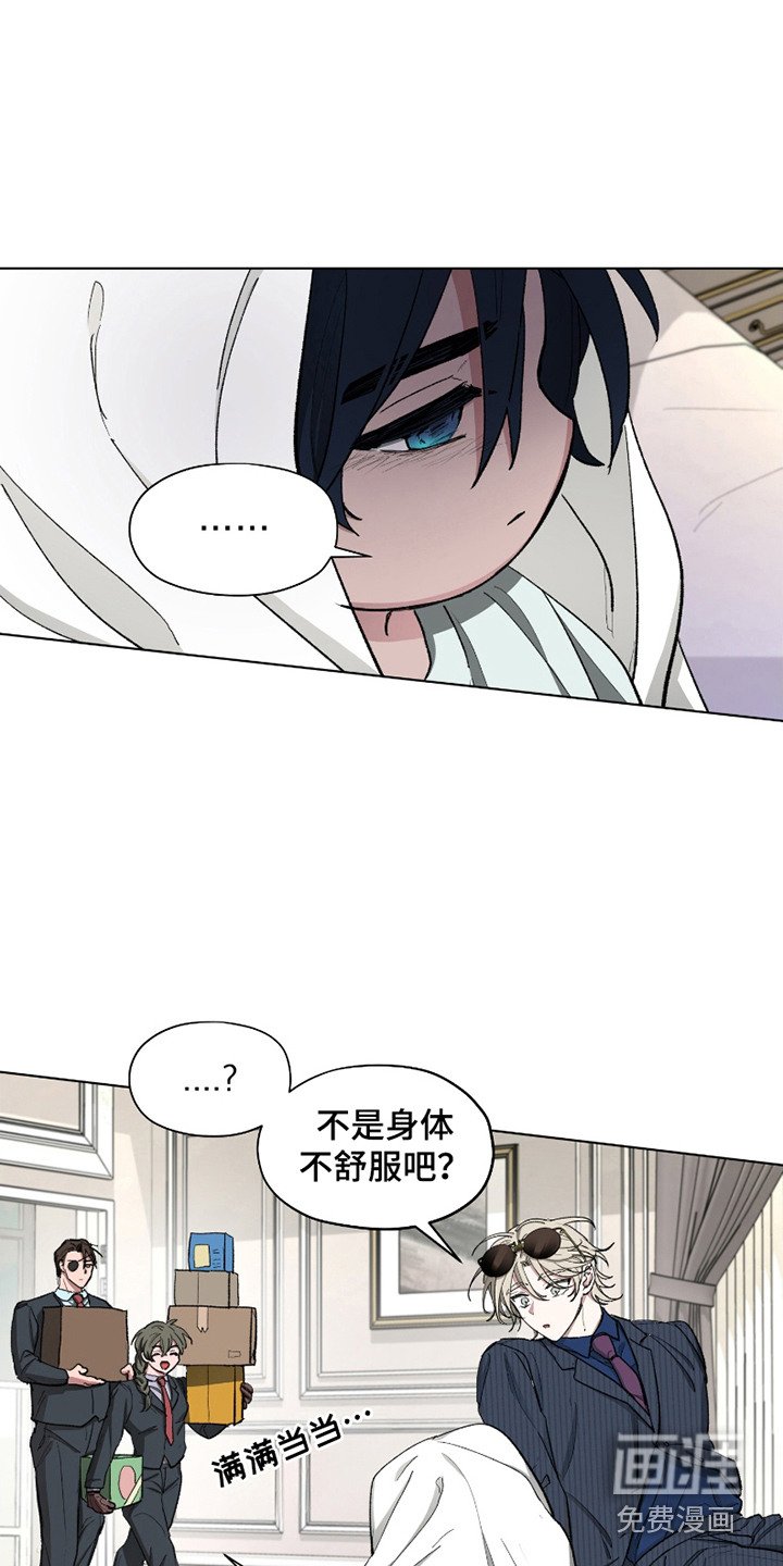 第7章：沉默忧郁