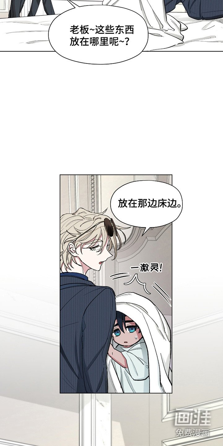 第7章：沉默忧郁