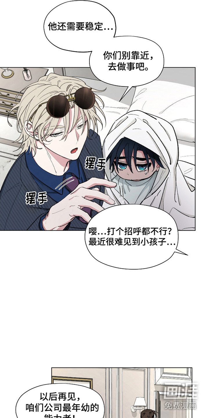 第7章：沉默忧郁