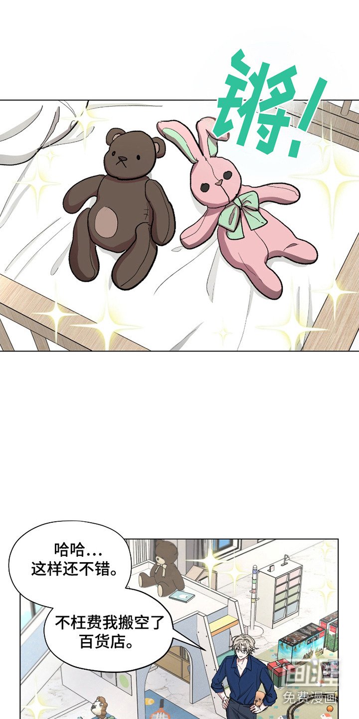 第7章：沉默忧郁