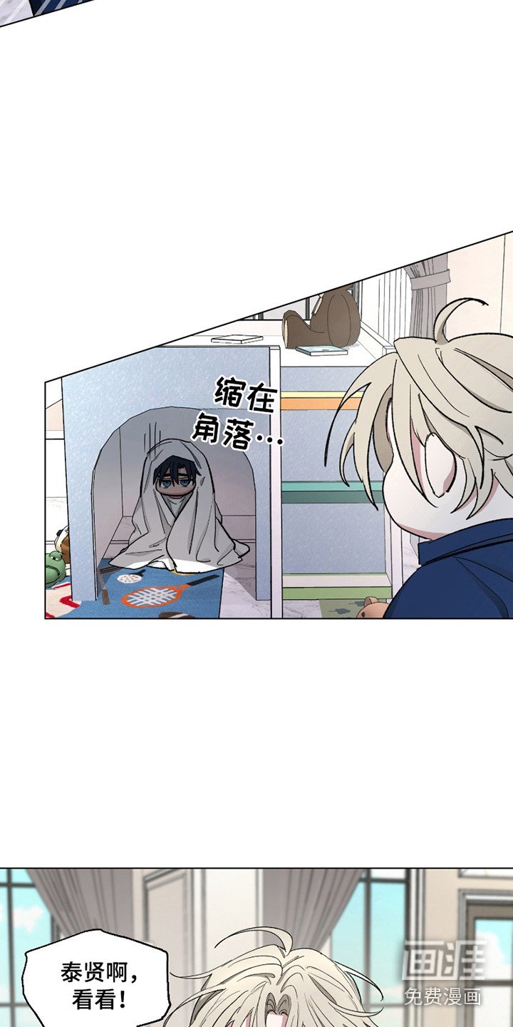 第7章：沉默忧郁