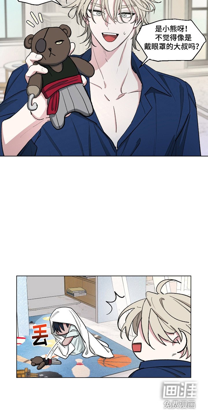 第7章：沉默忧郁