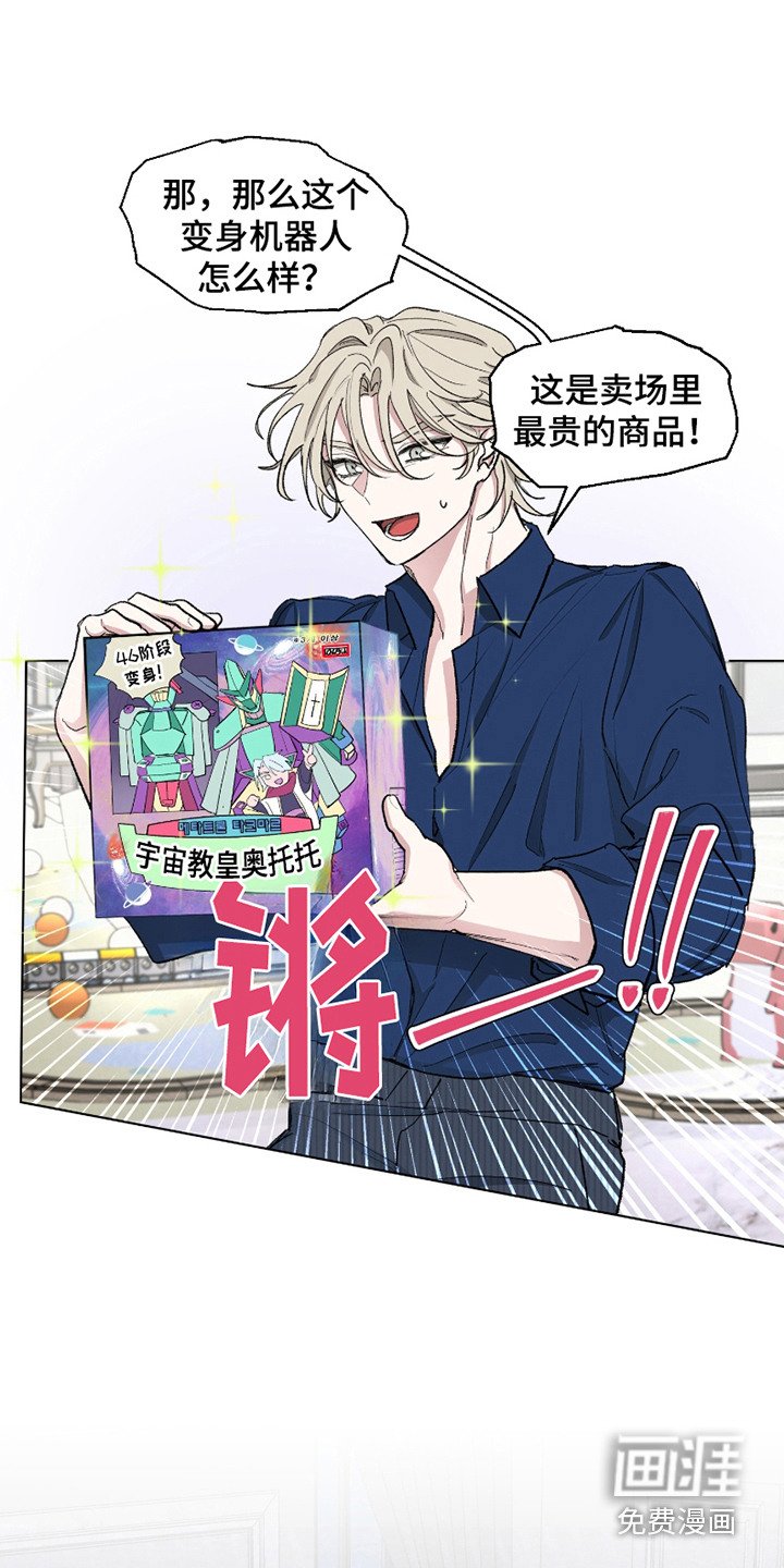 第7章：沉默忧郁