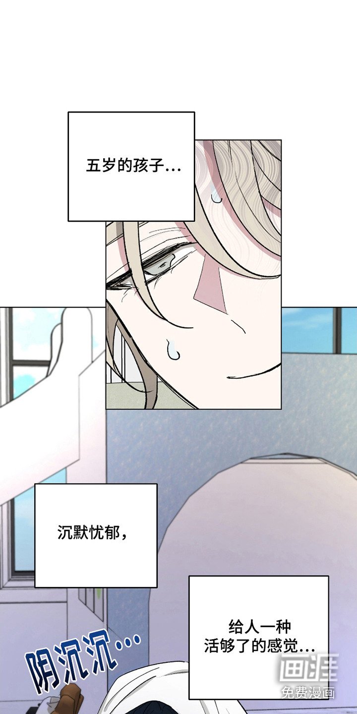 第7章：沉默忧郁