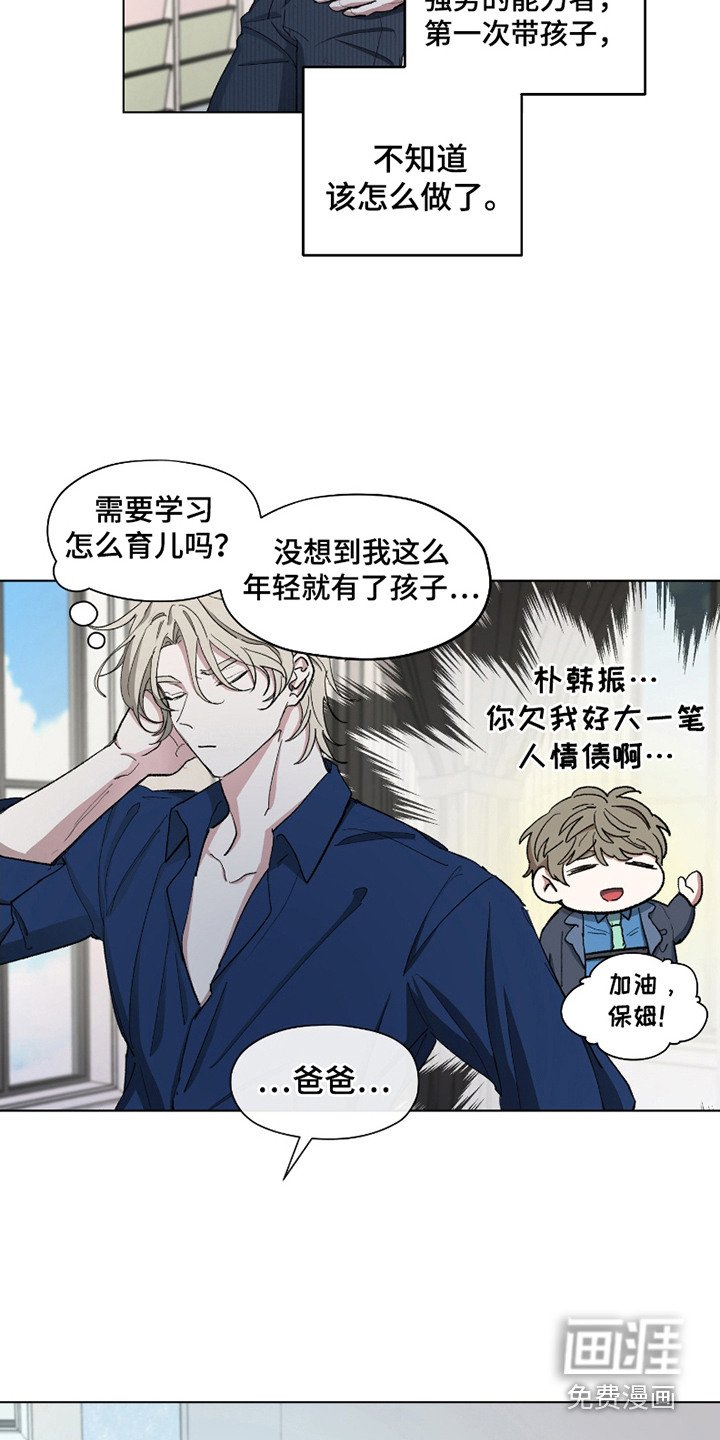 第7章：沉默忧郁