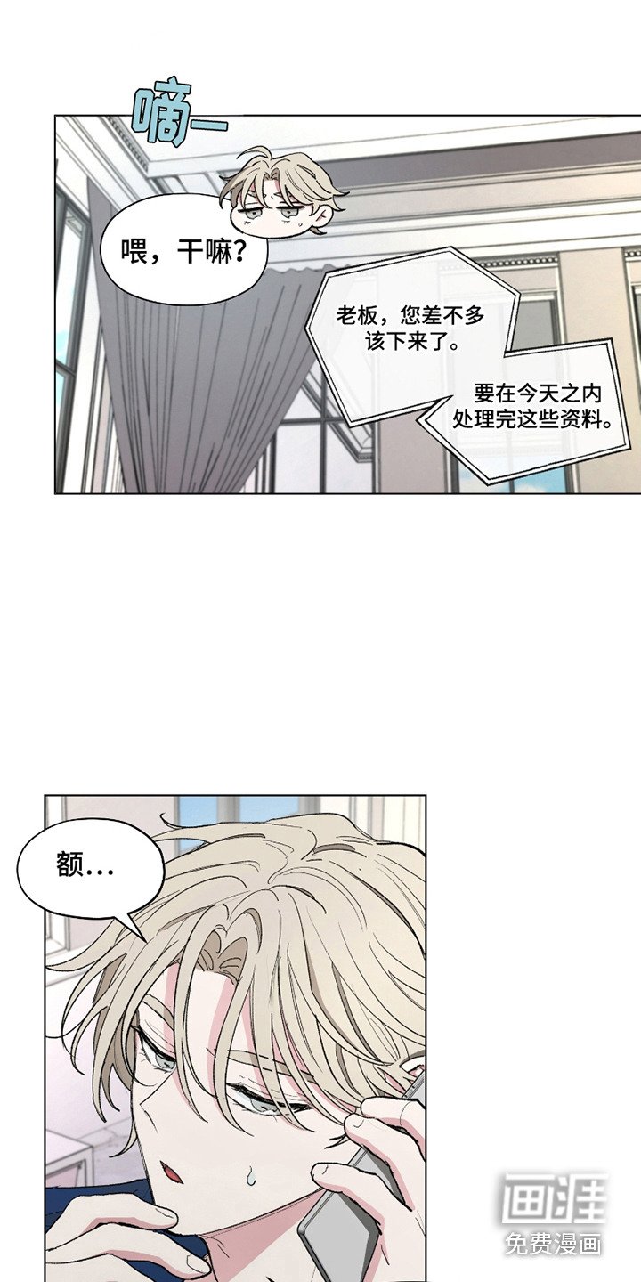 第8章：无人接听