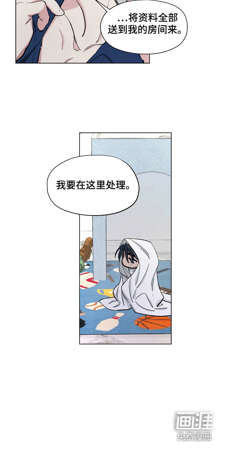 第8章：无人接听