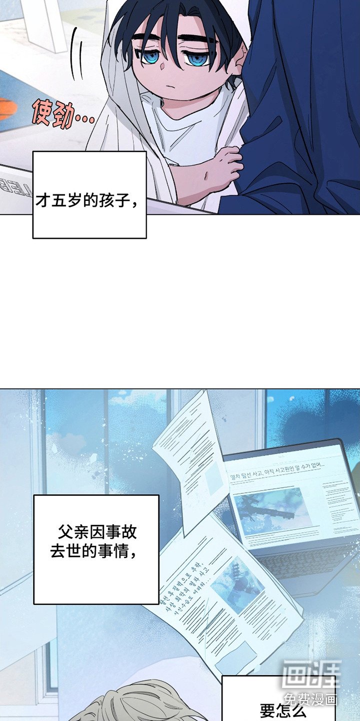 第8章：无人接听
