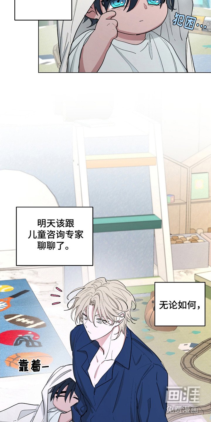第8章：无人接听