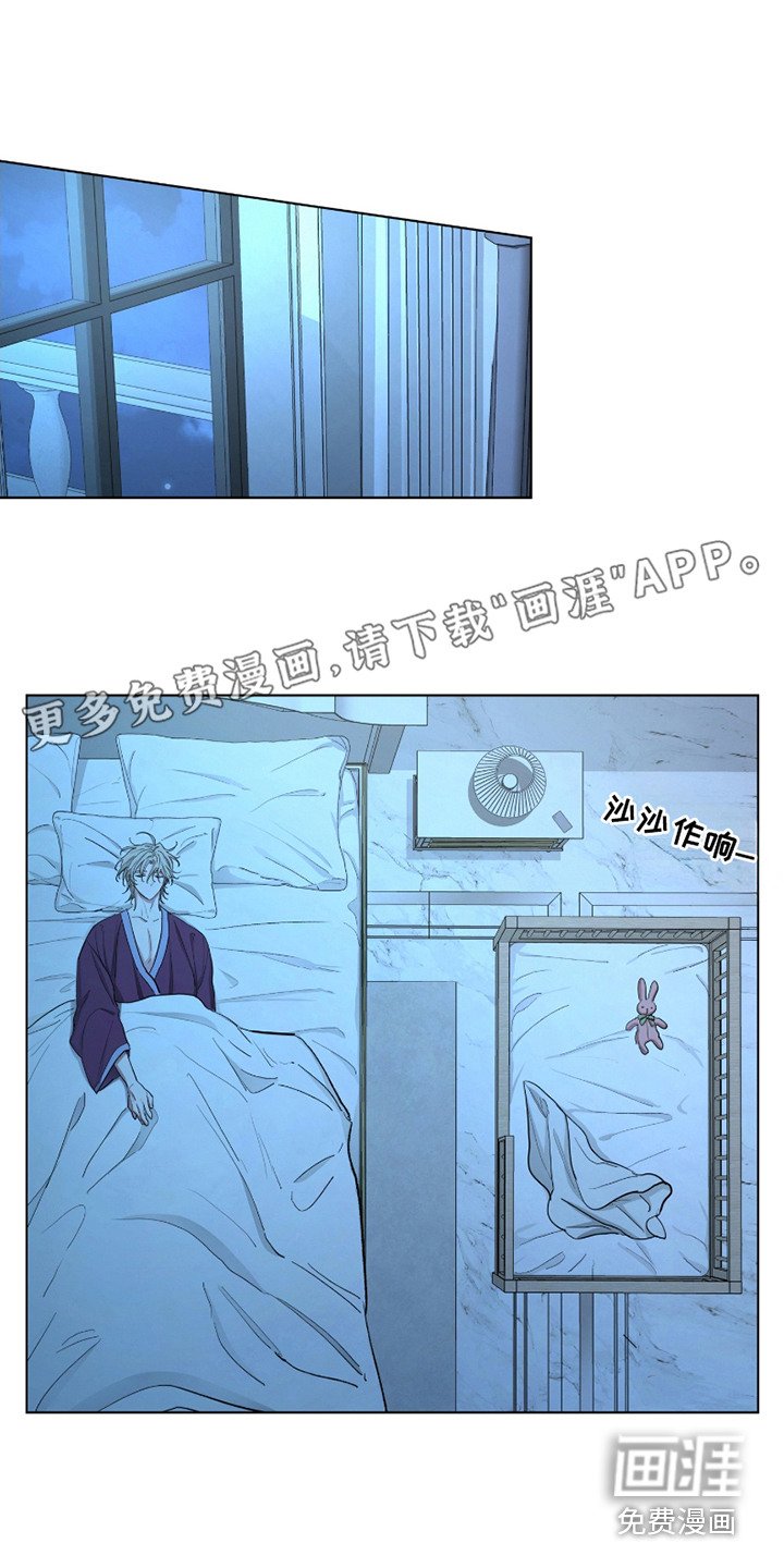 第8章：无人接听
