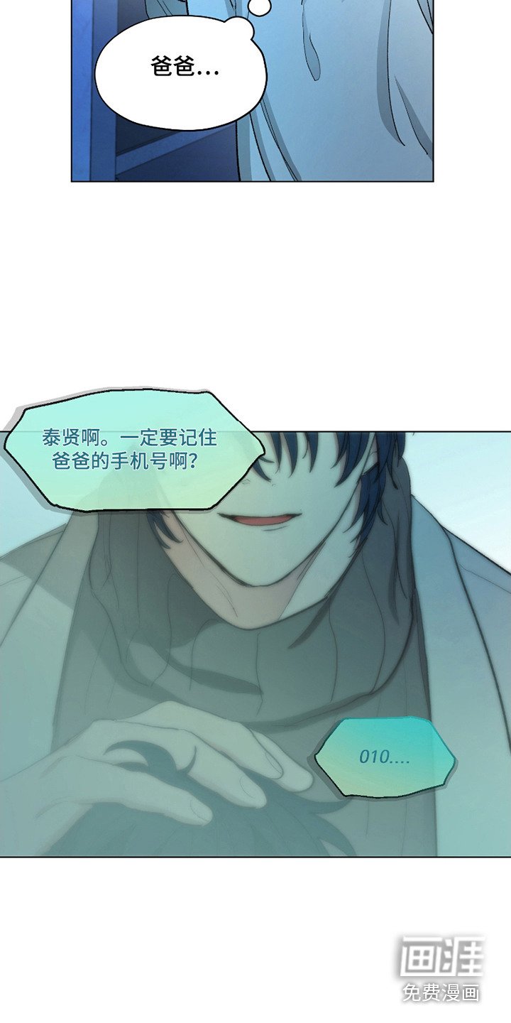第8章：无人接听
