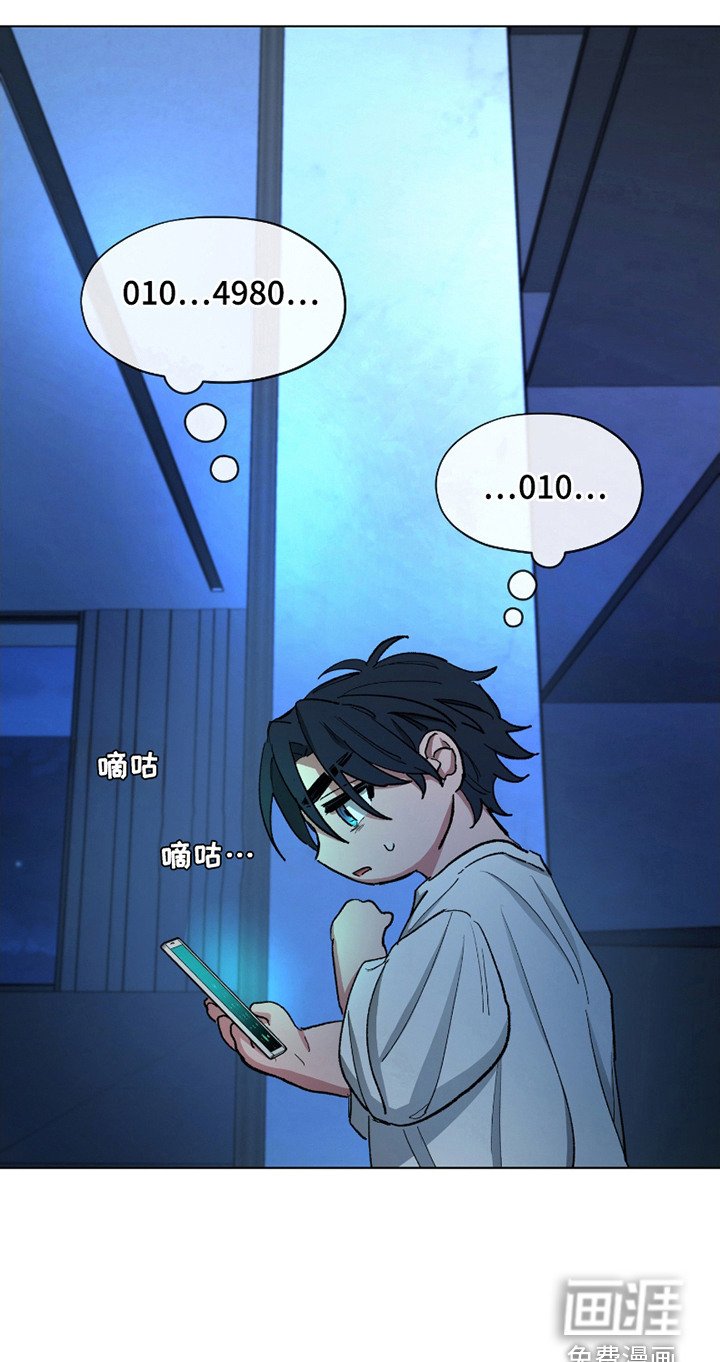 第8章：无人接听