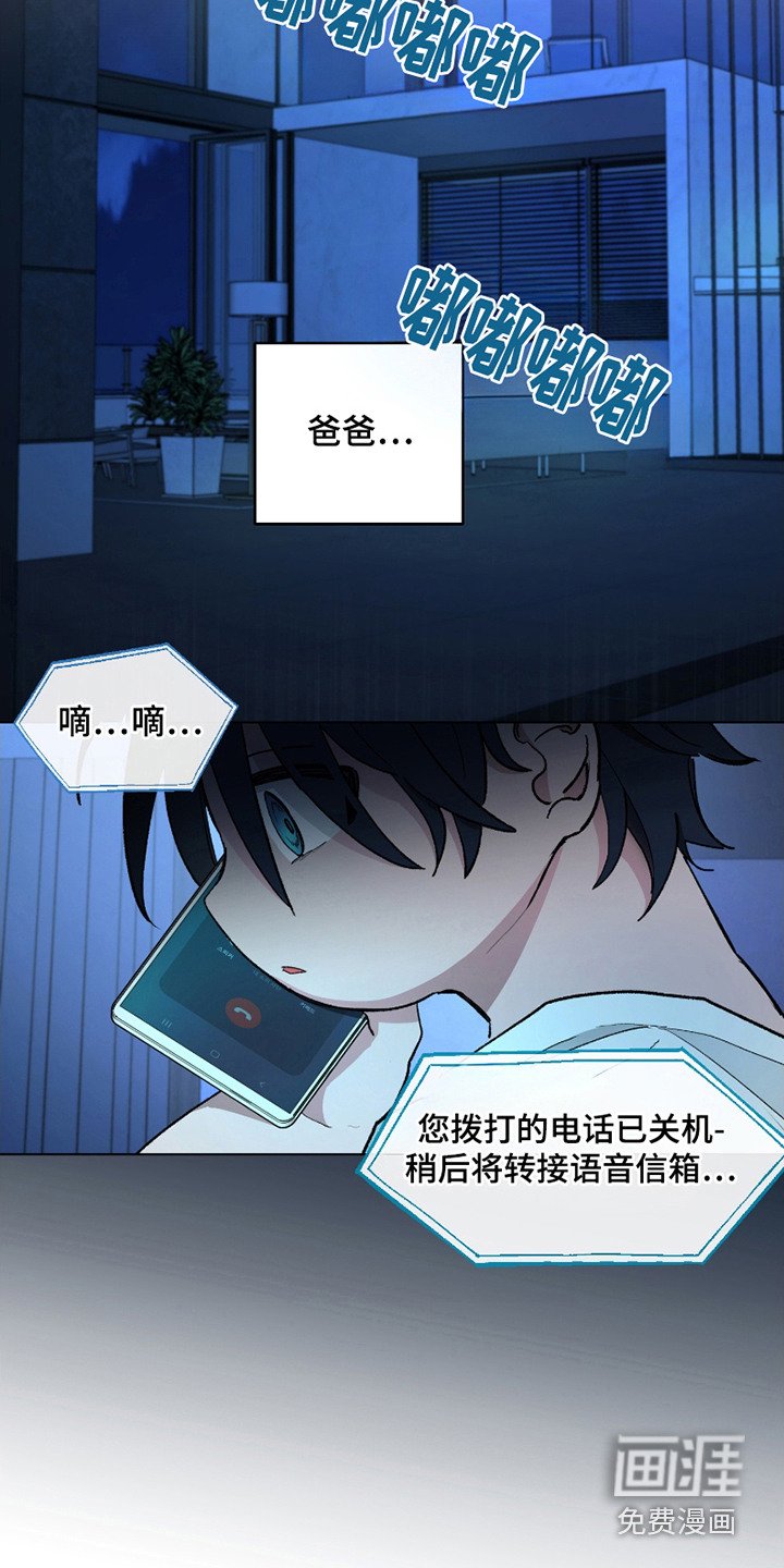 第8章：无人接听