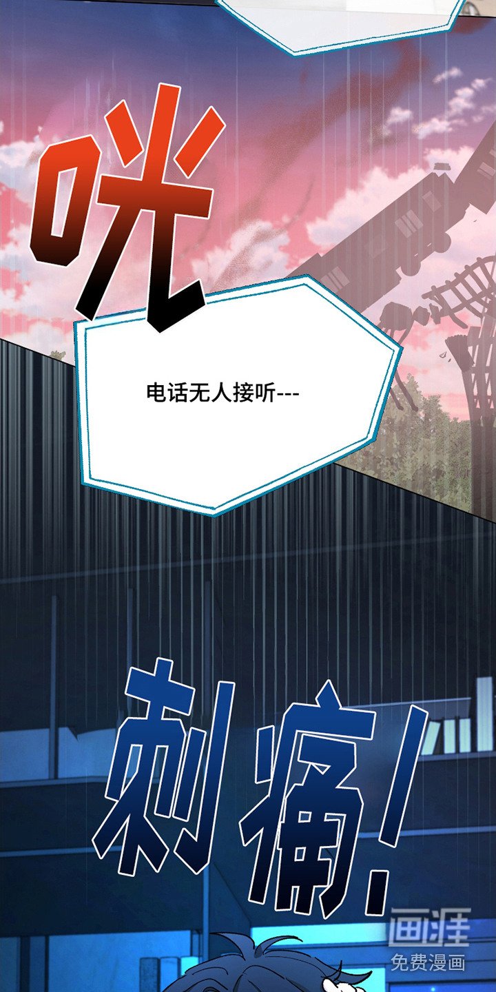 第8章：无人接听
