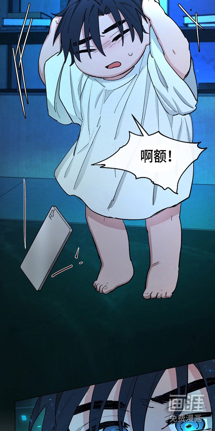 第8章：无人接听