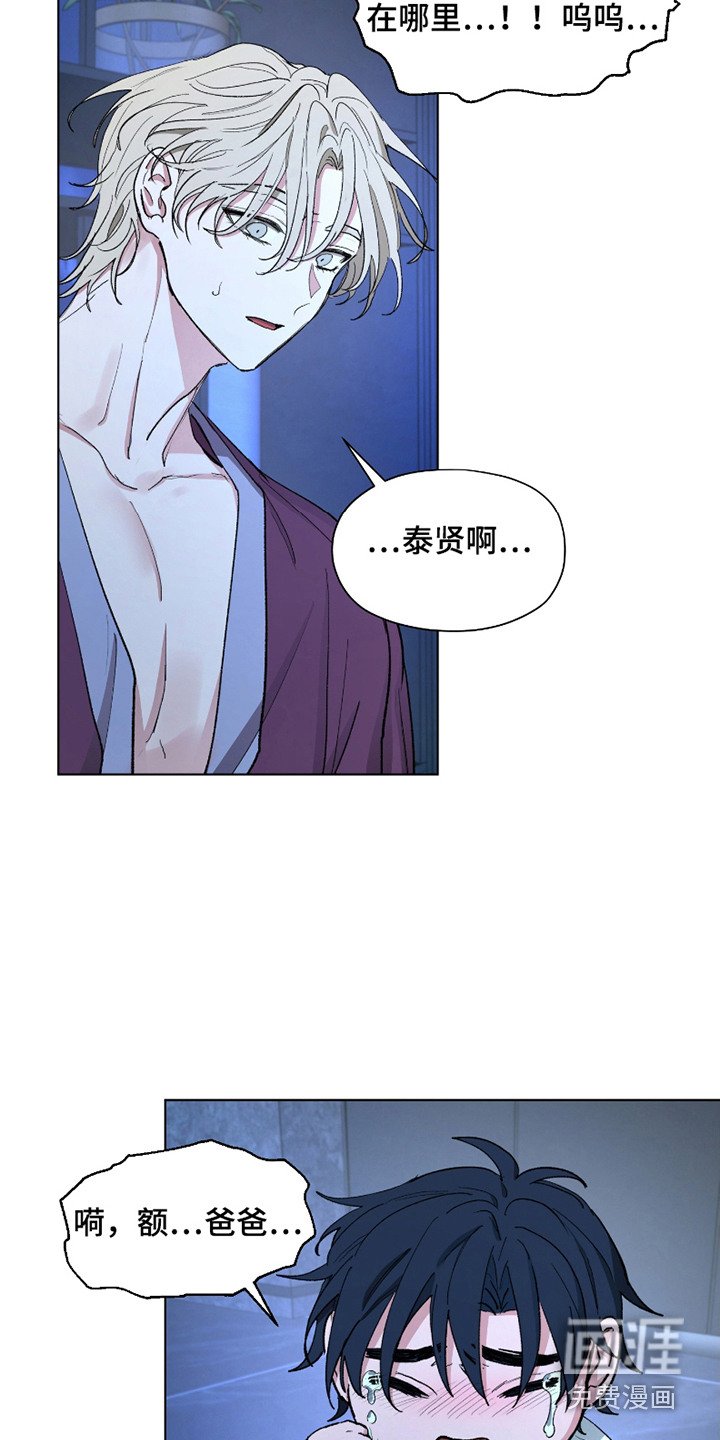 第9章：代替