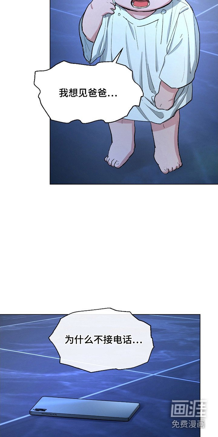 第9章：代替